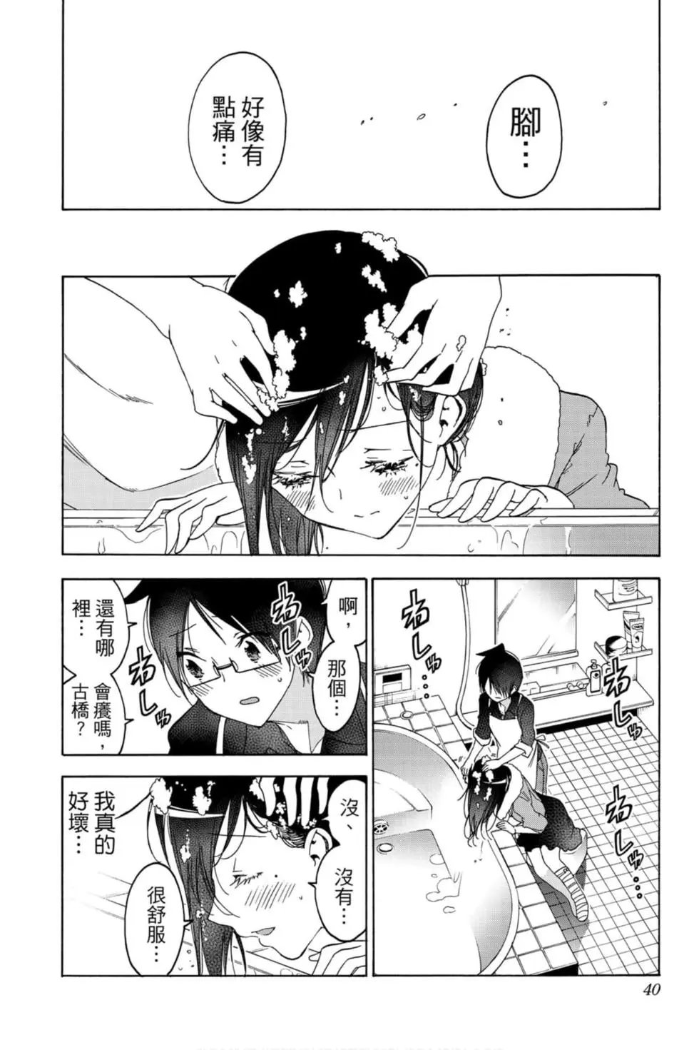 第19卷