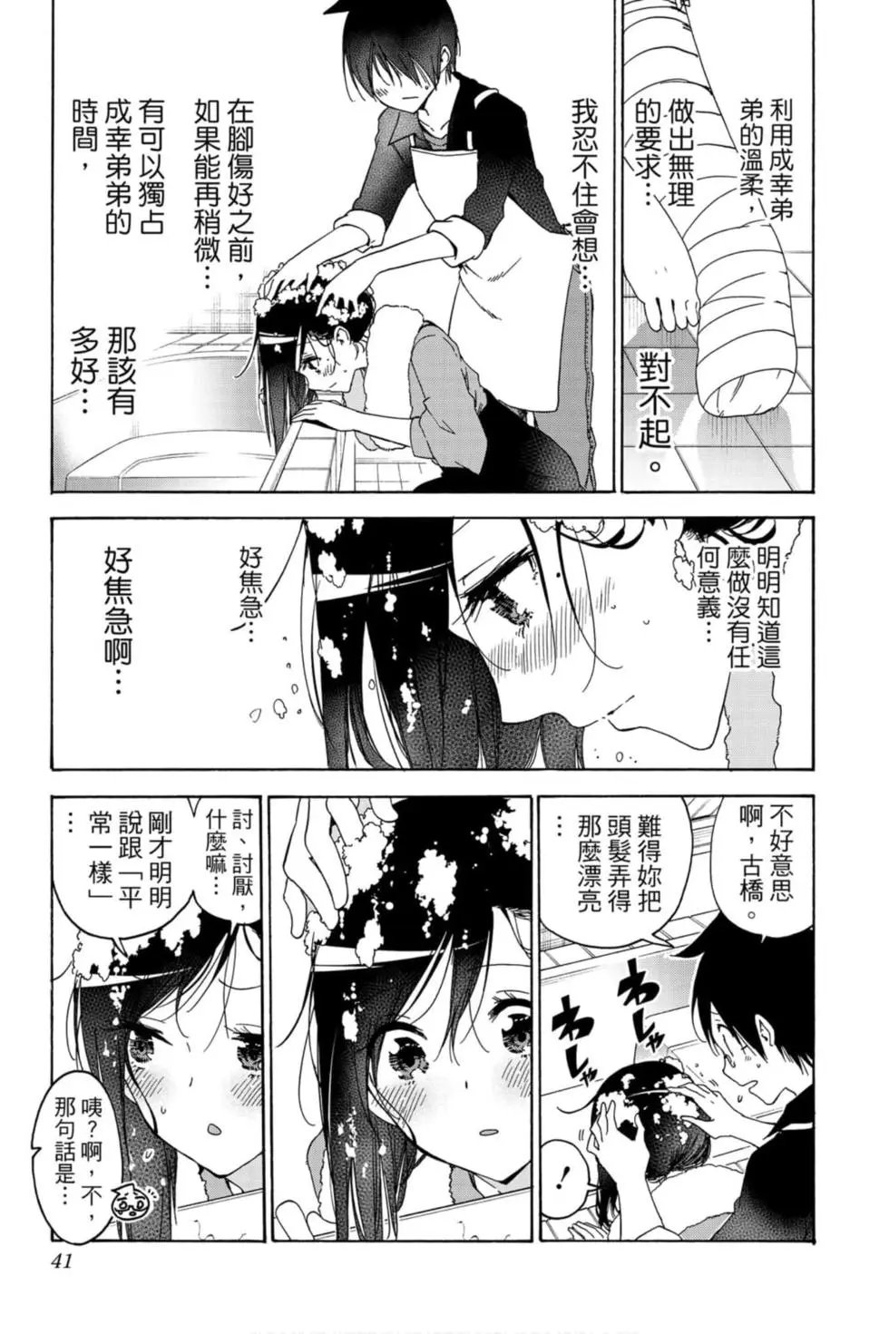 第19卷