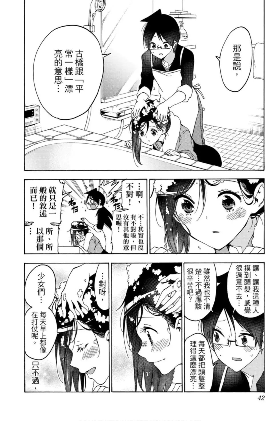 第19卷