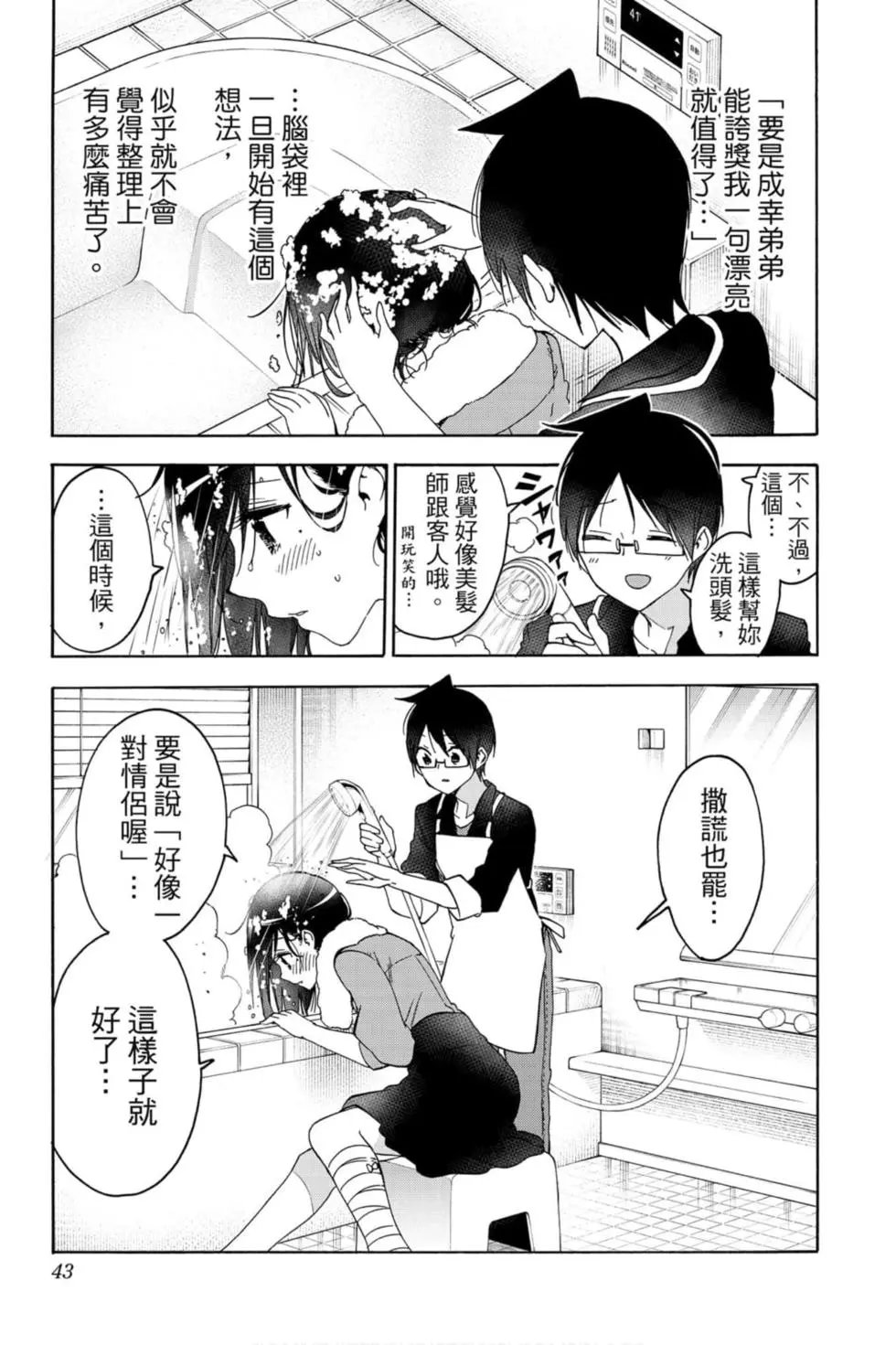 第19卷