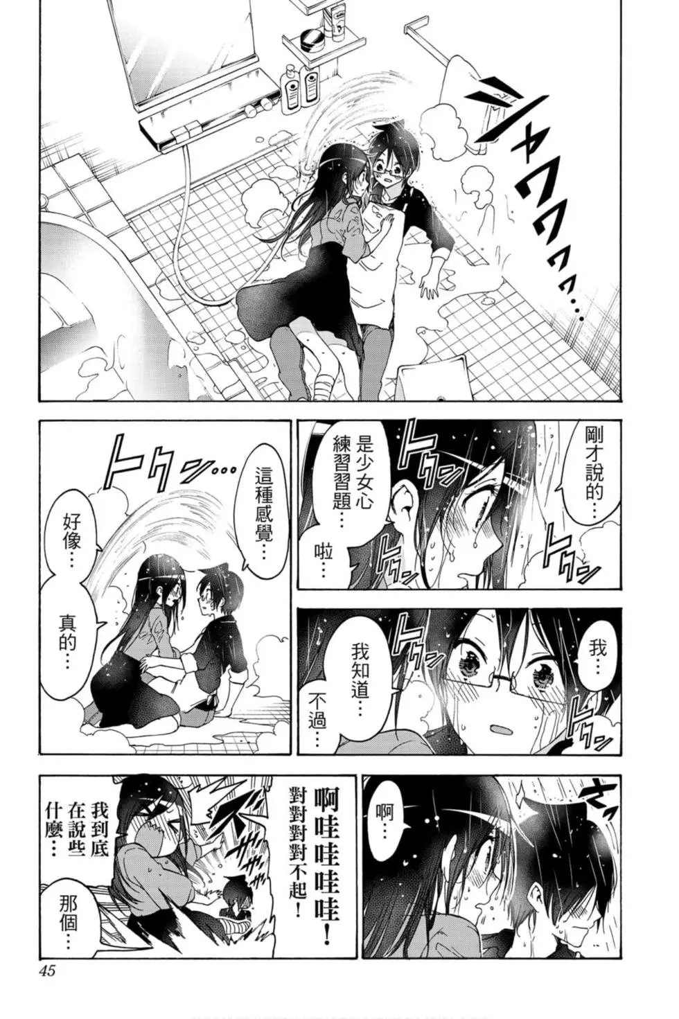 第19卷