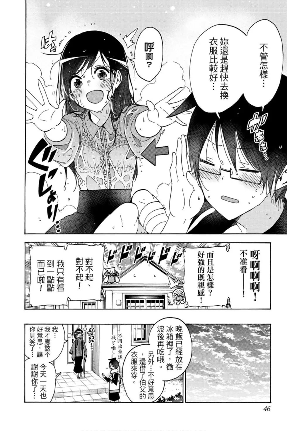 第19卷
