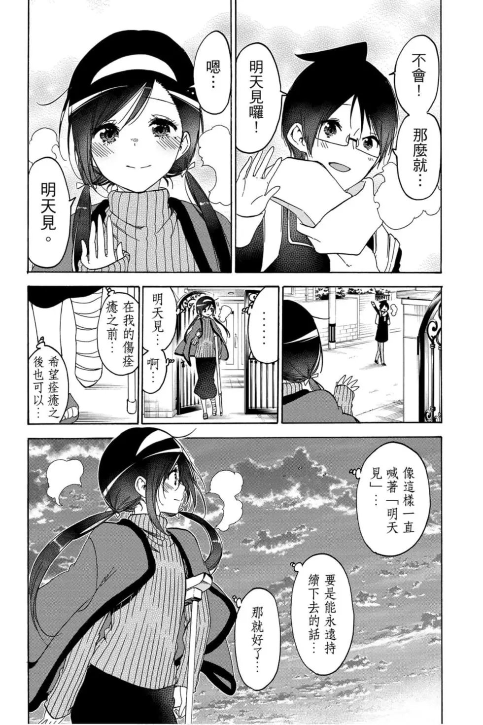 第19卷