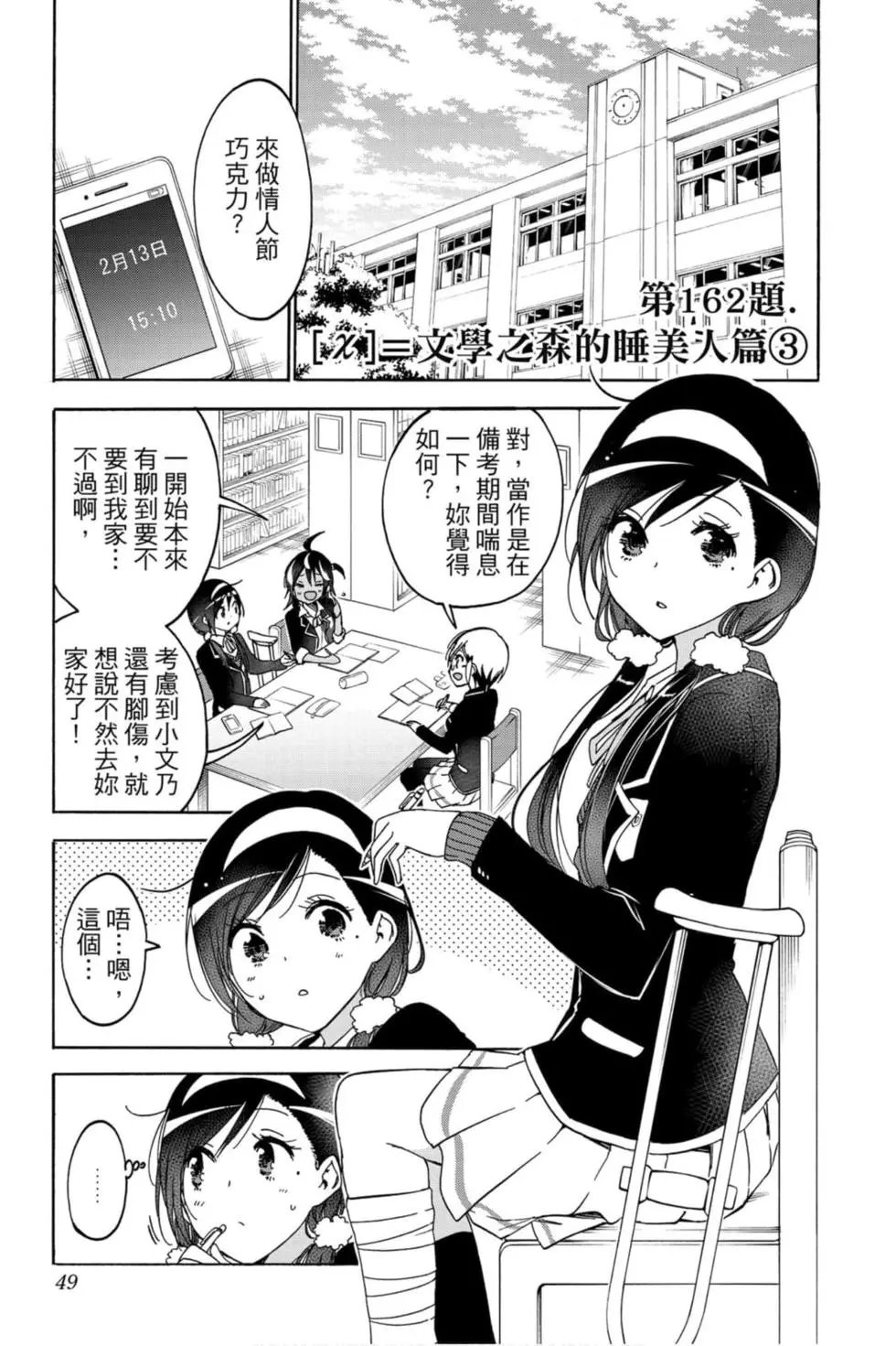 第19卷