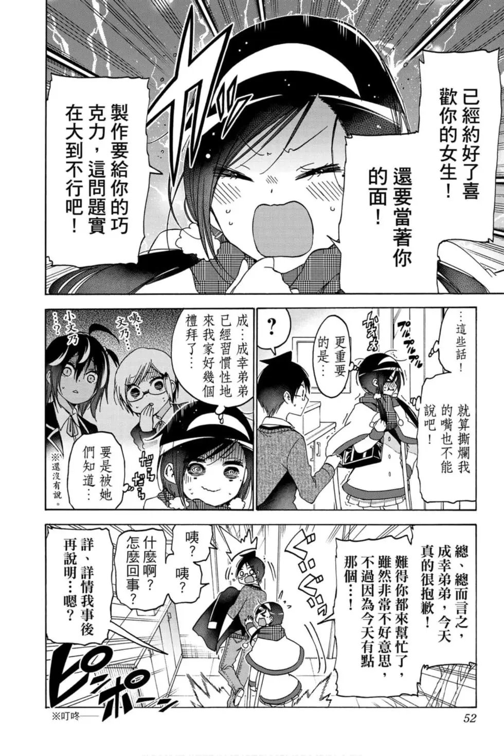 第19卷