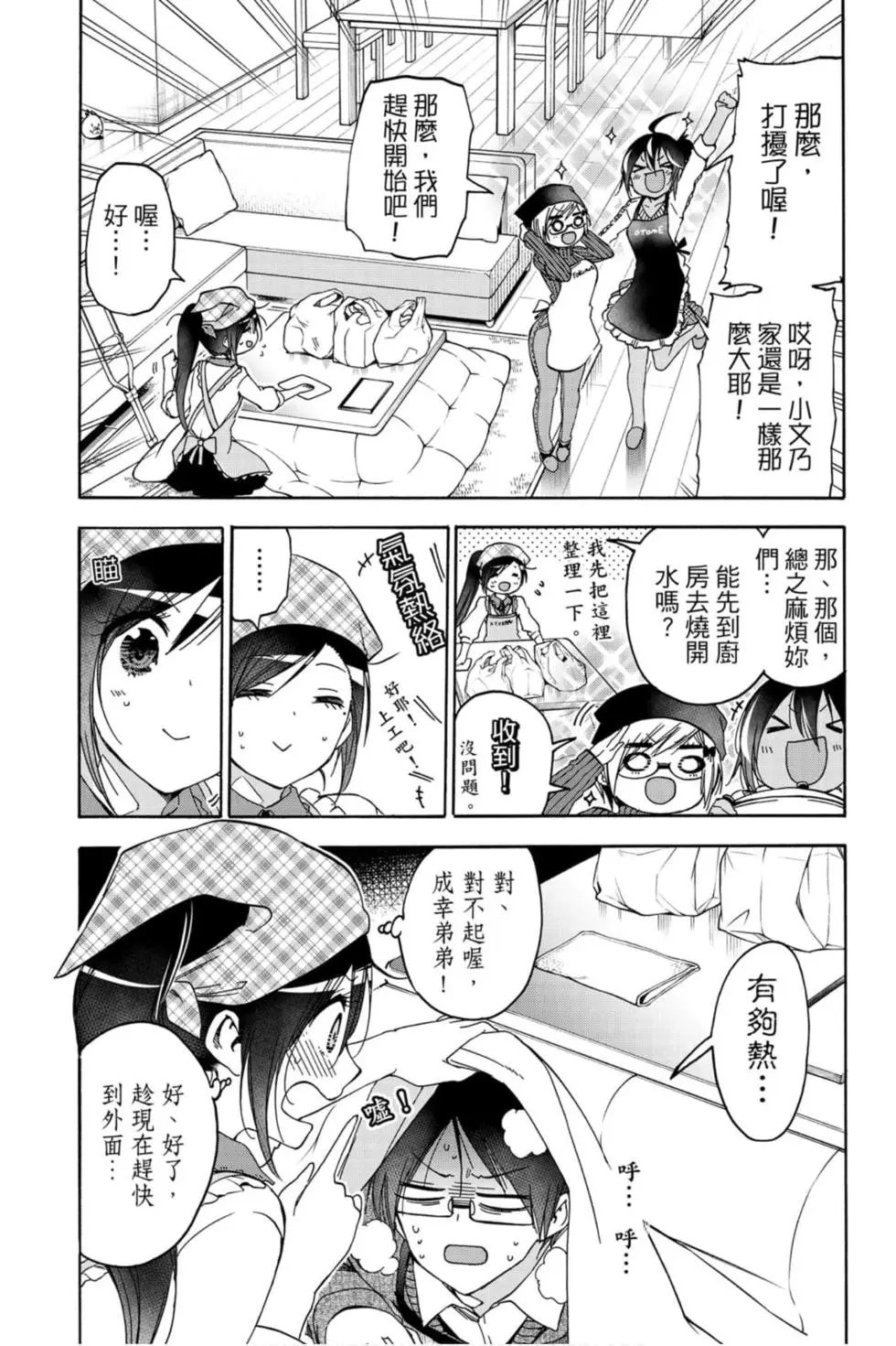第19卷