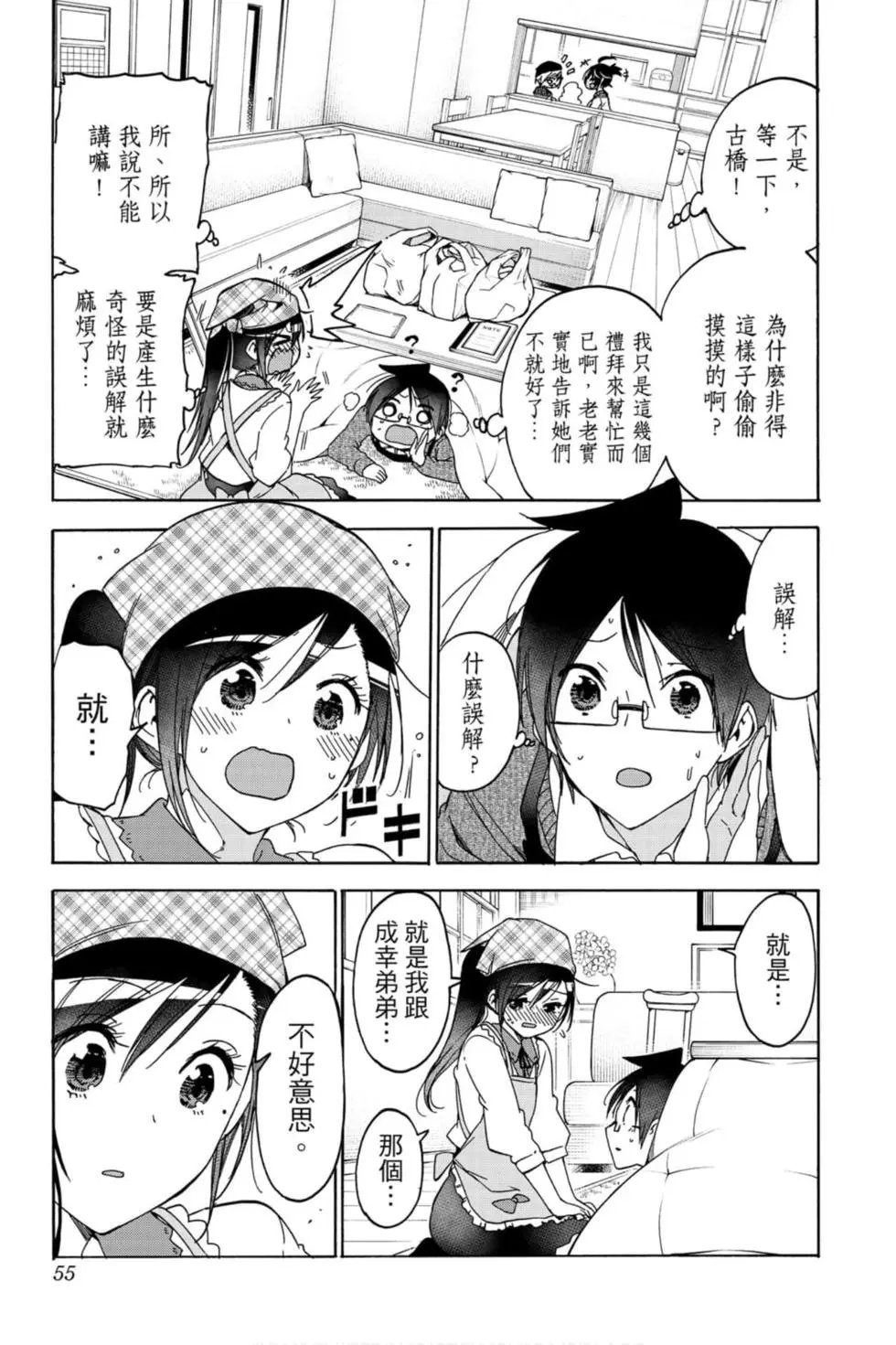 第19卷