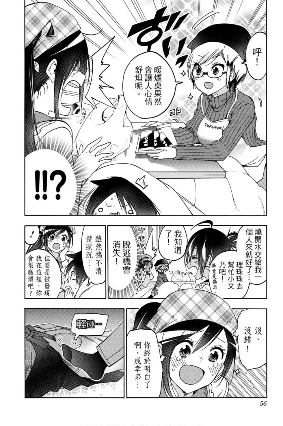 第19卷