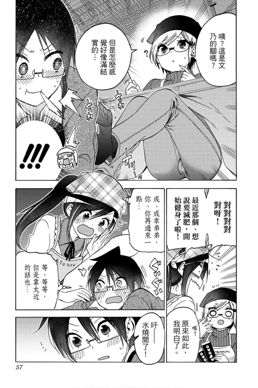 第19卷