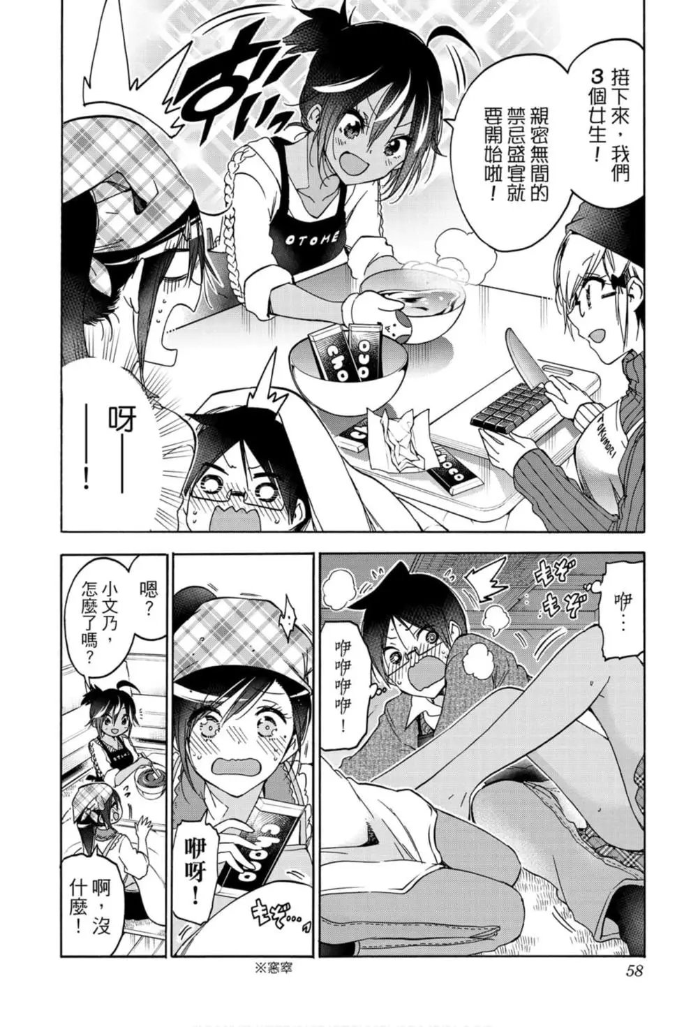 第19卷