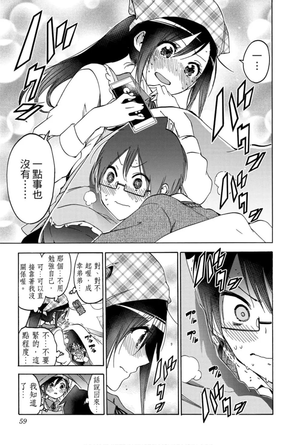 第19卷