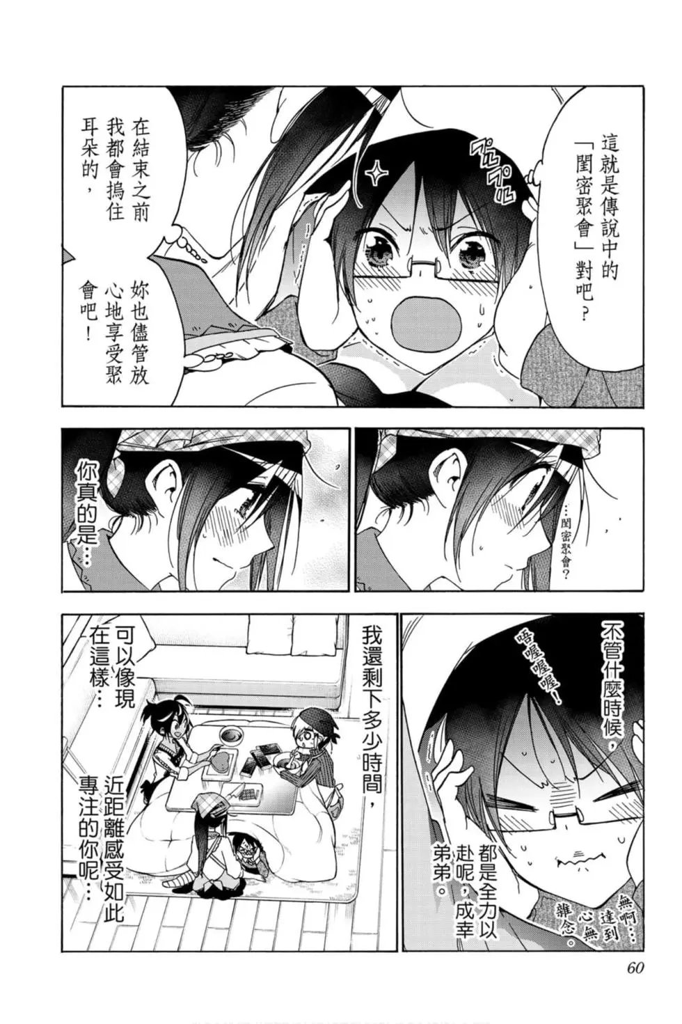 第19卷