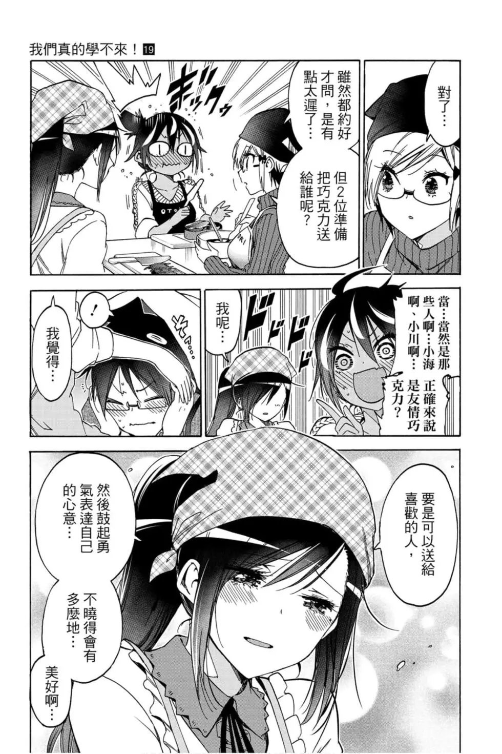 第19卷
