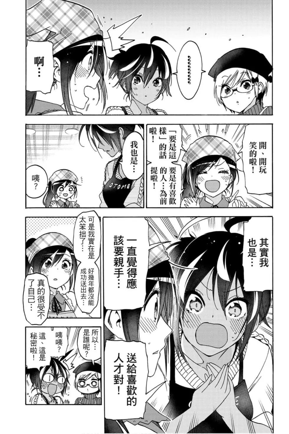 第19卷