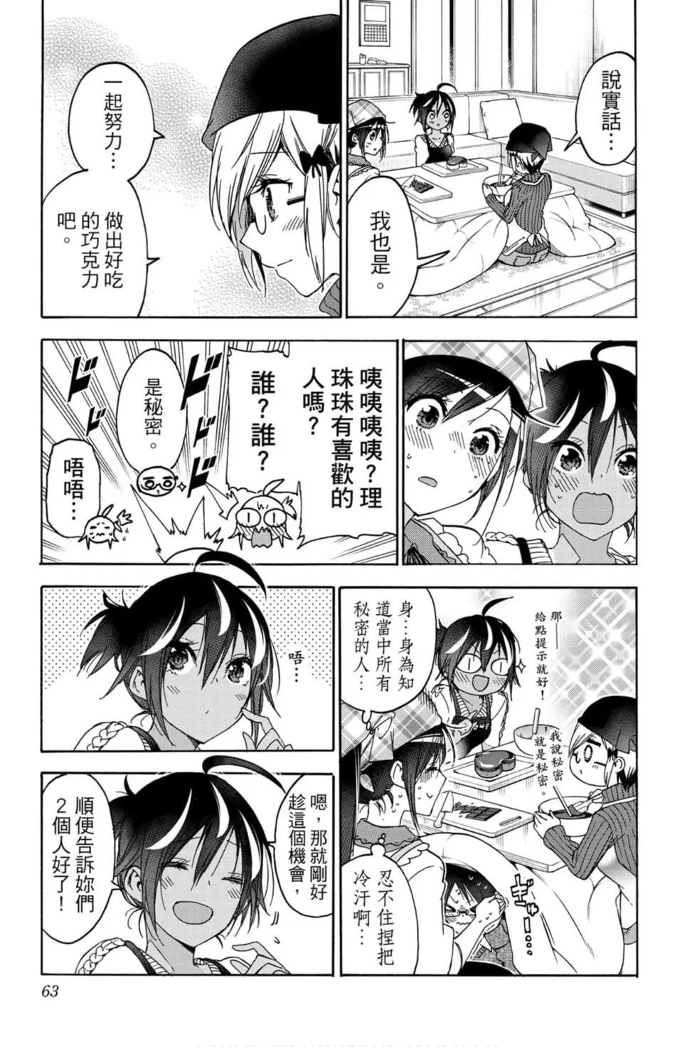 第19卷