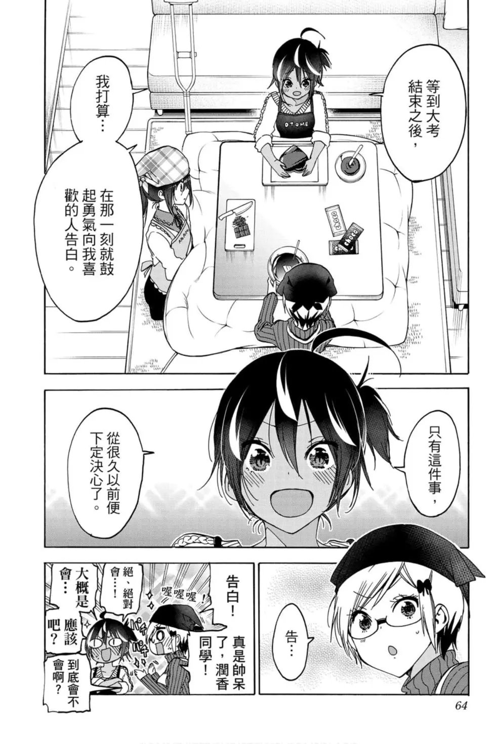 第19卷