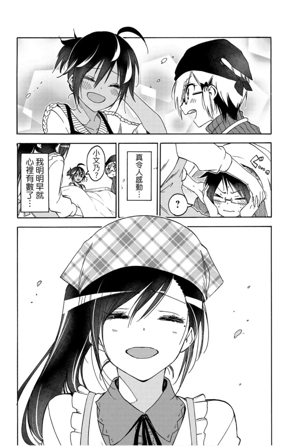 第19卷