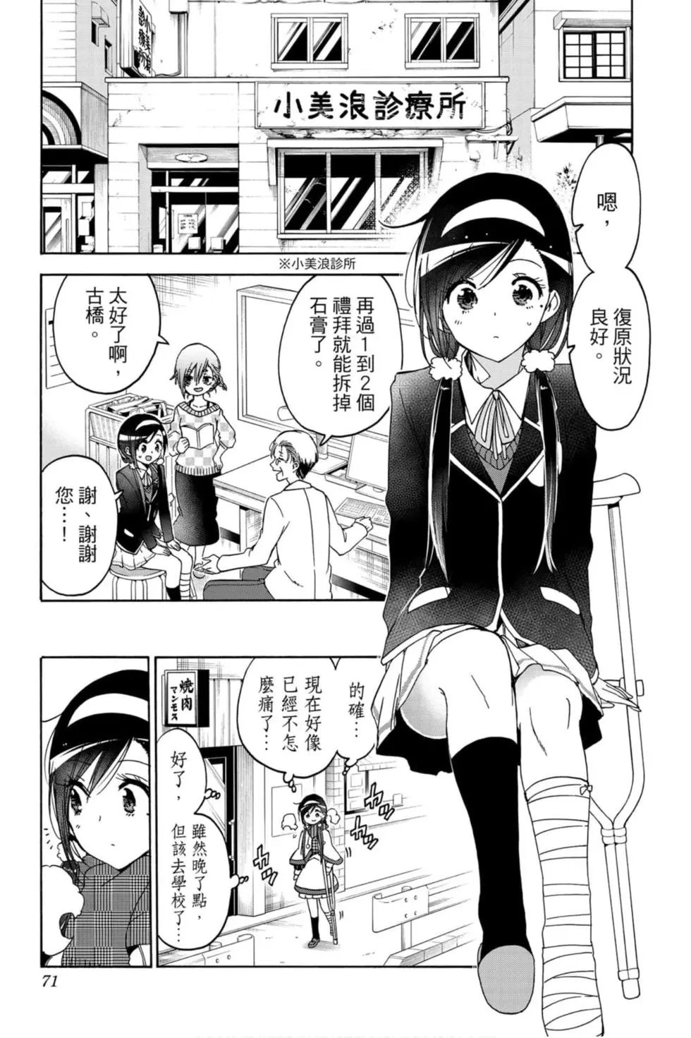 第19卷