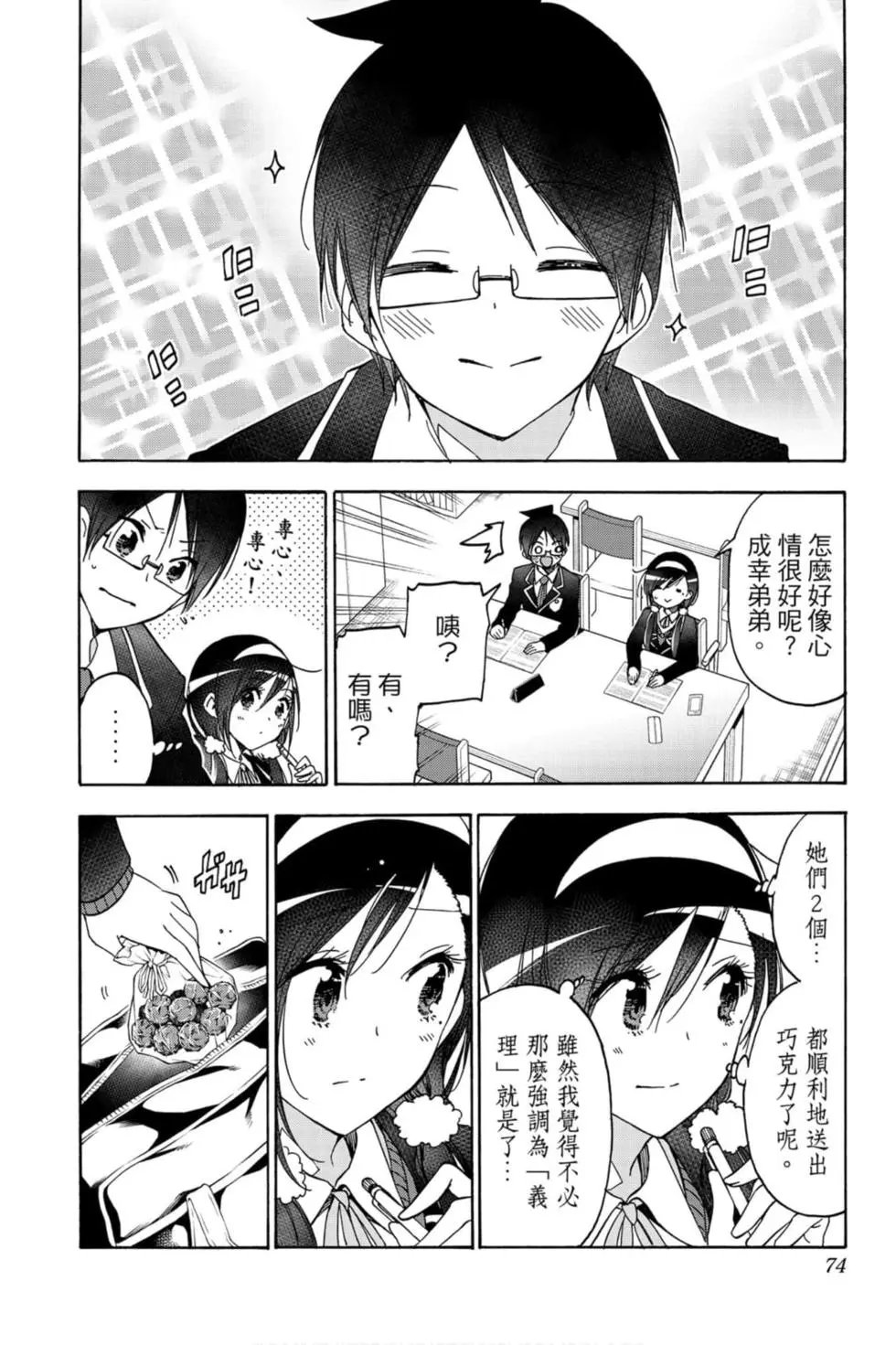第19卷