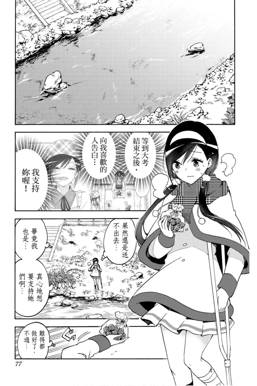 第19卷
