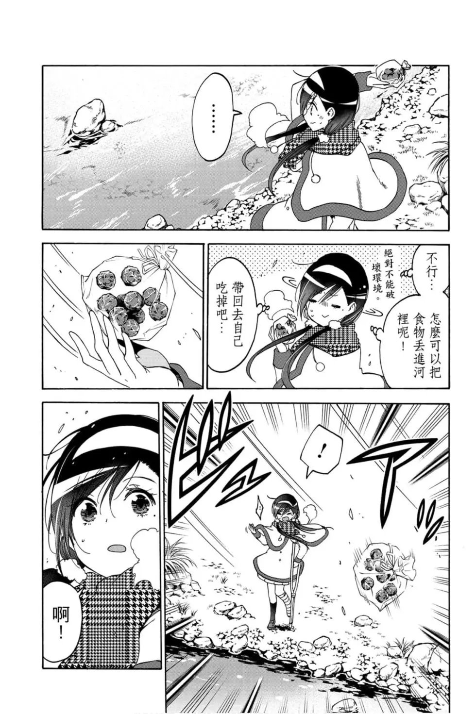 第19卷