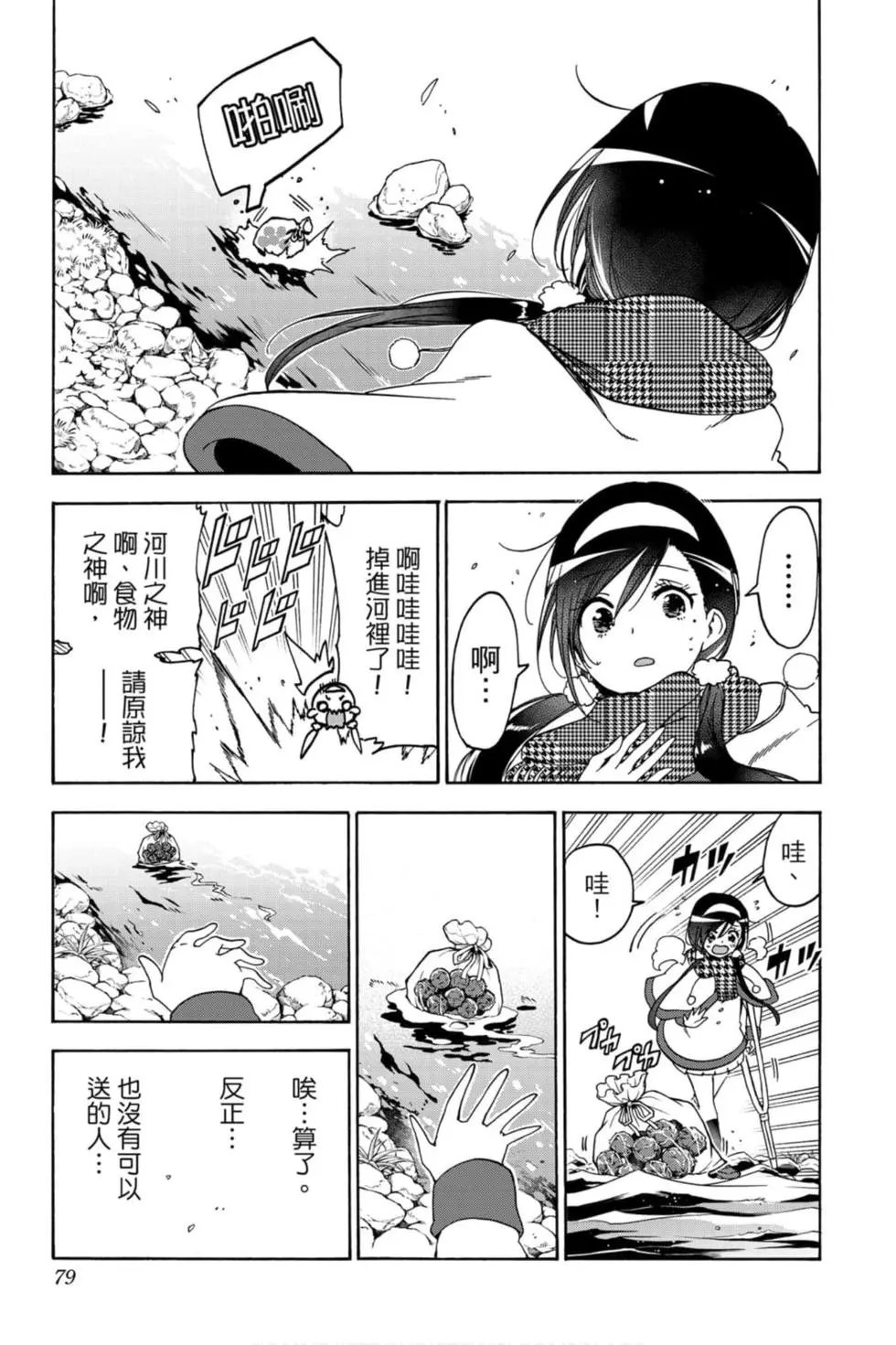 第19卷