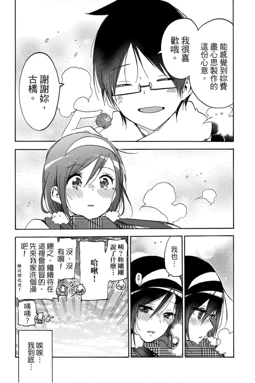 第19卷