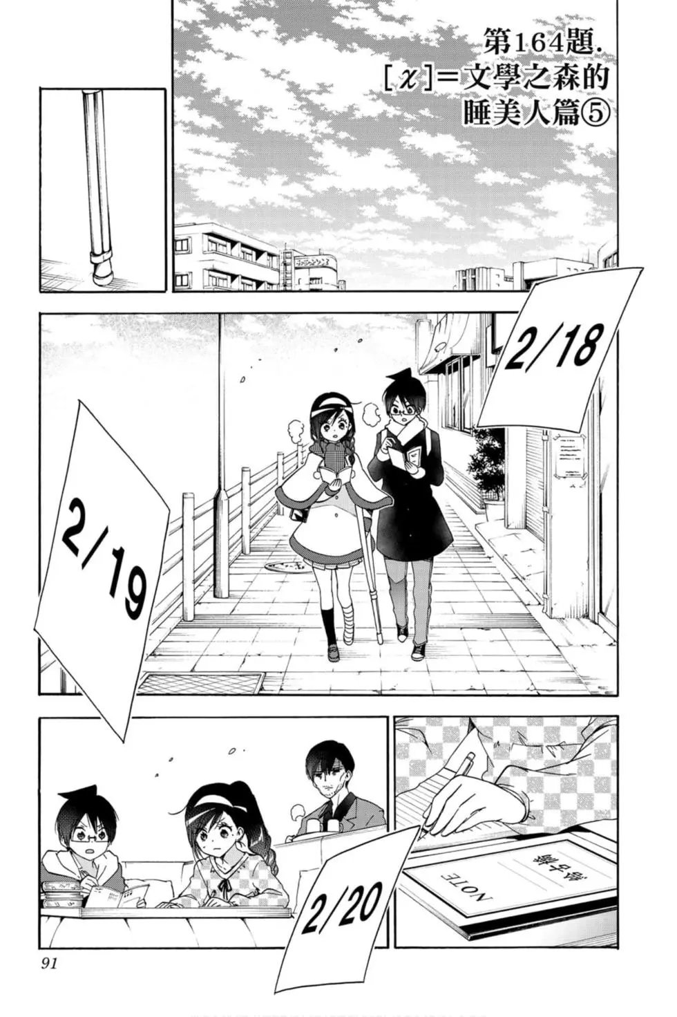 第19卷