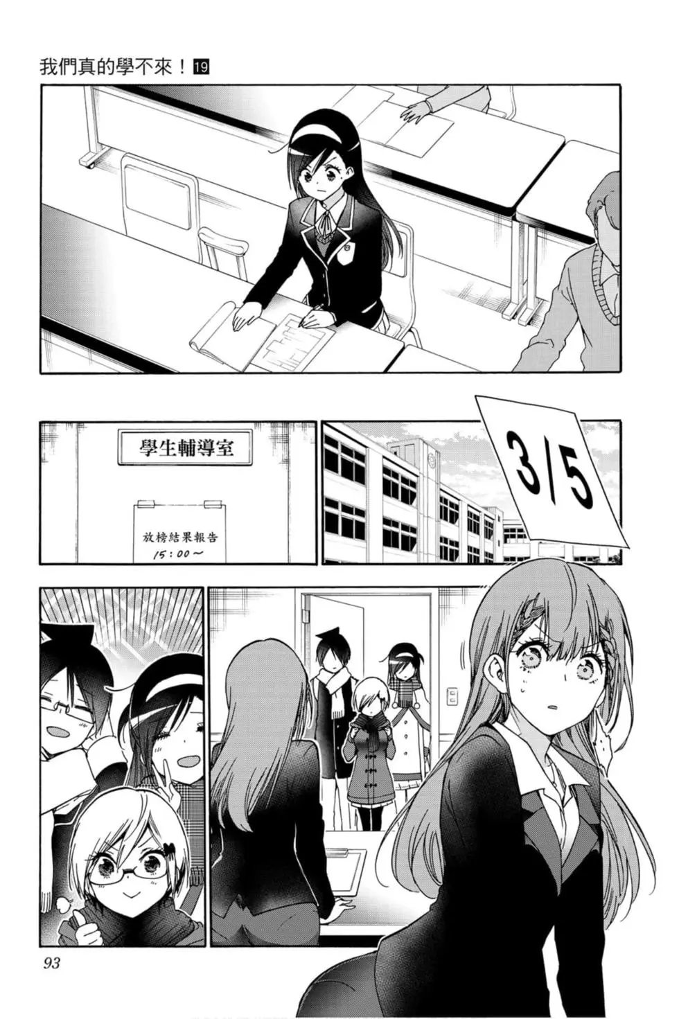 第19卷