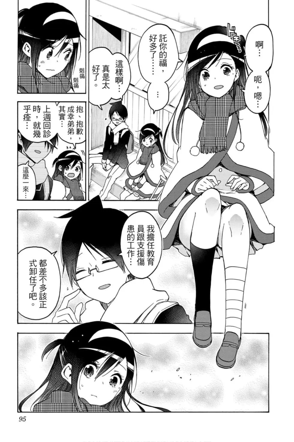 第19卷