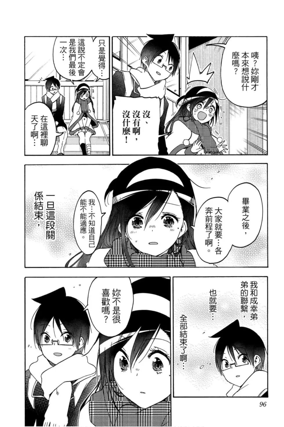第19卷