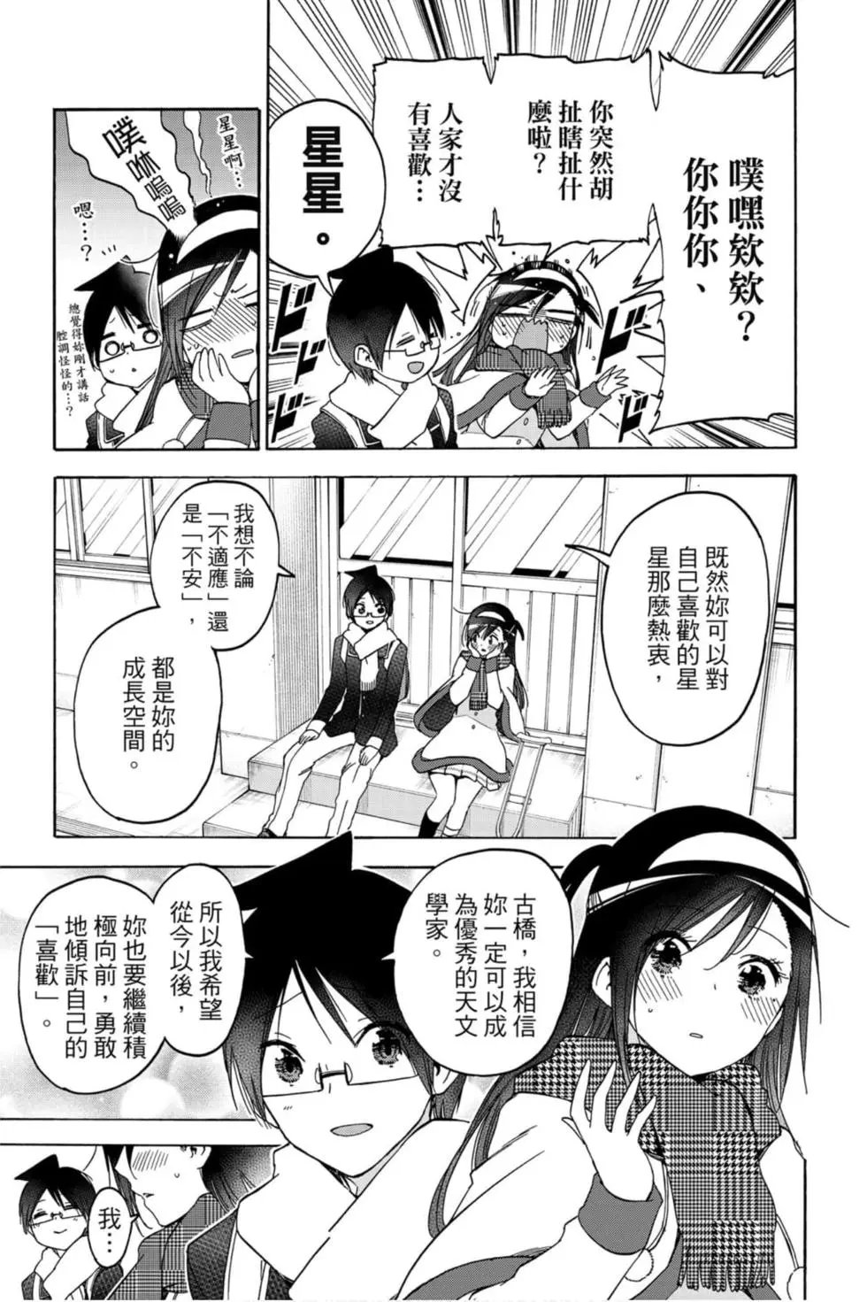 第19卷