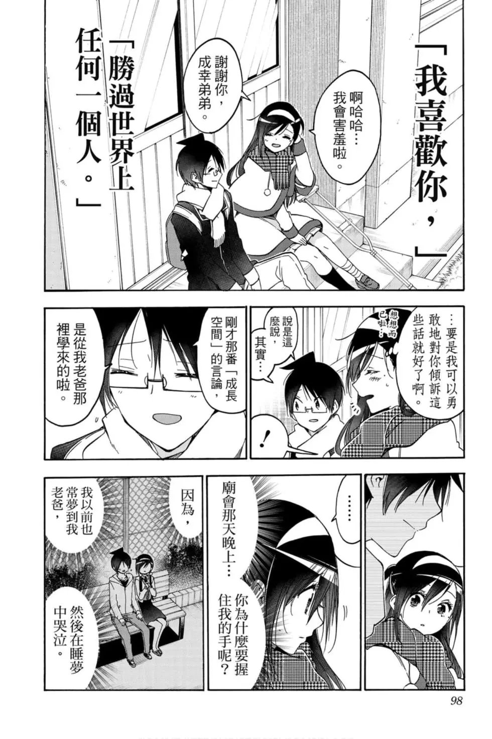 第19卷