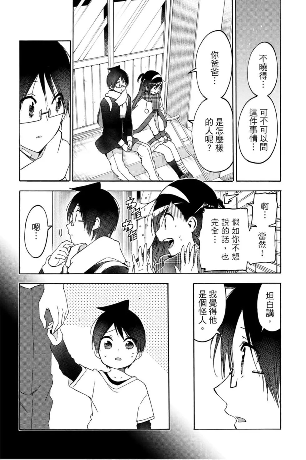 第19卷