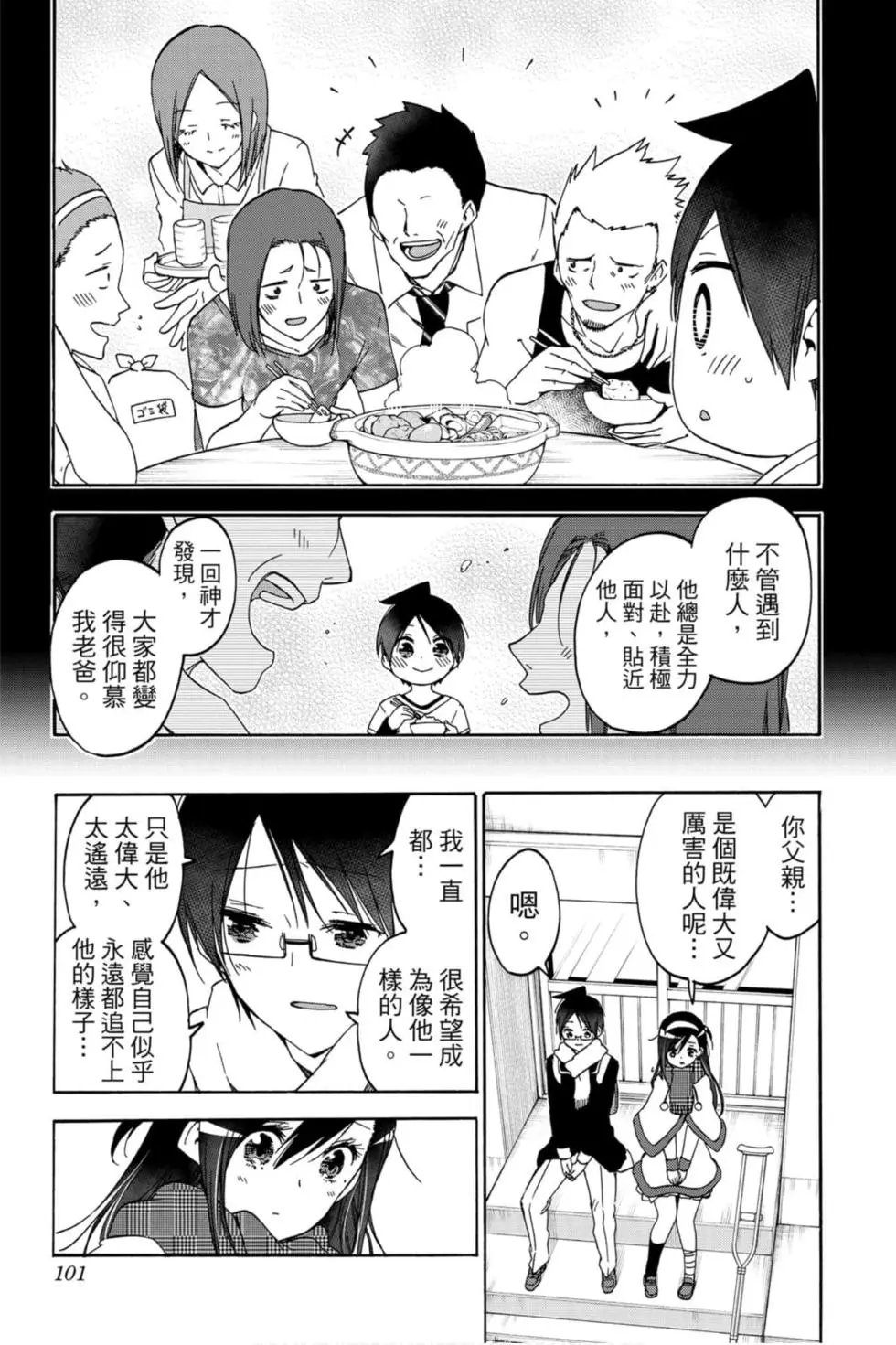 第19卷