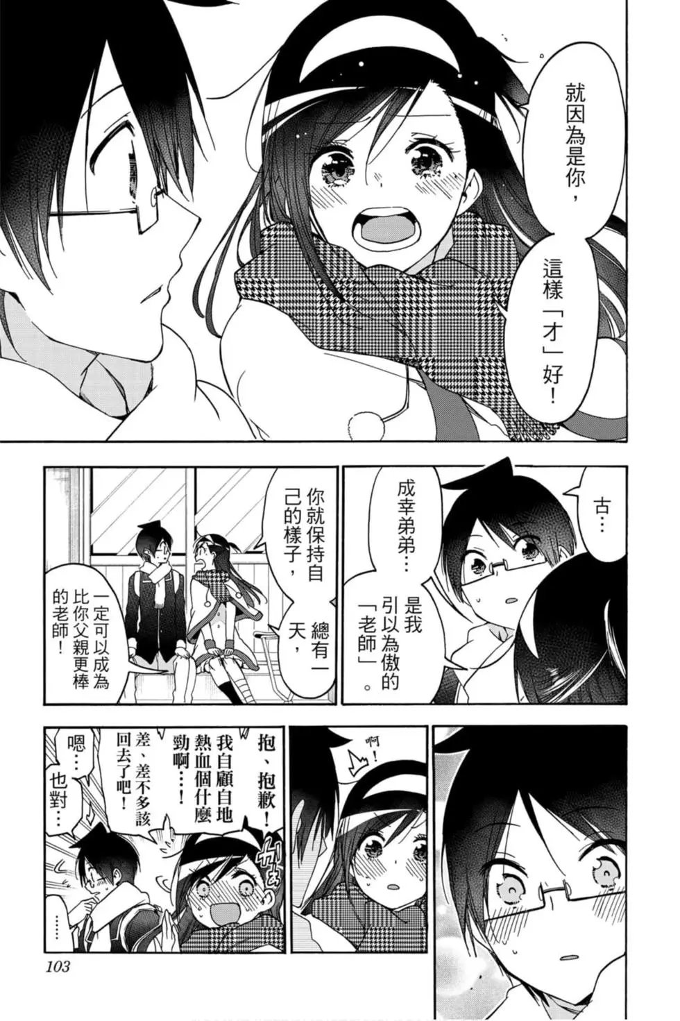 第19卷