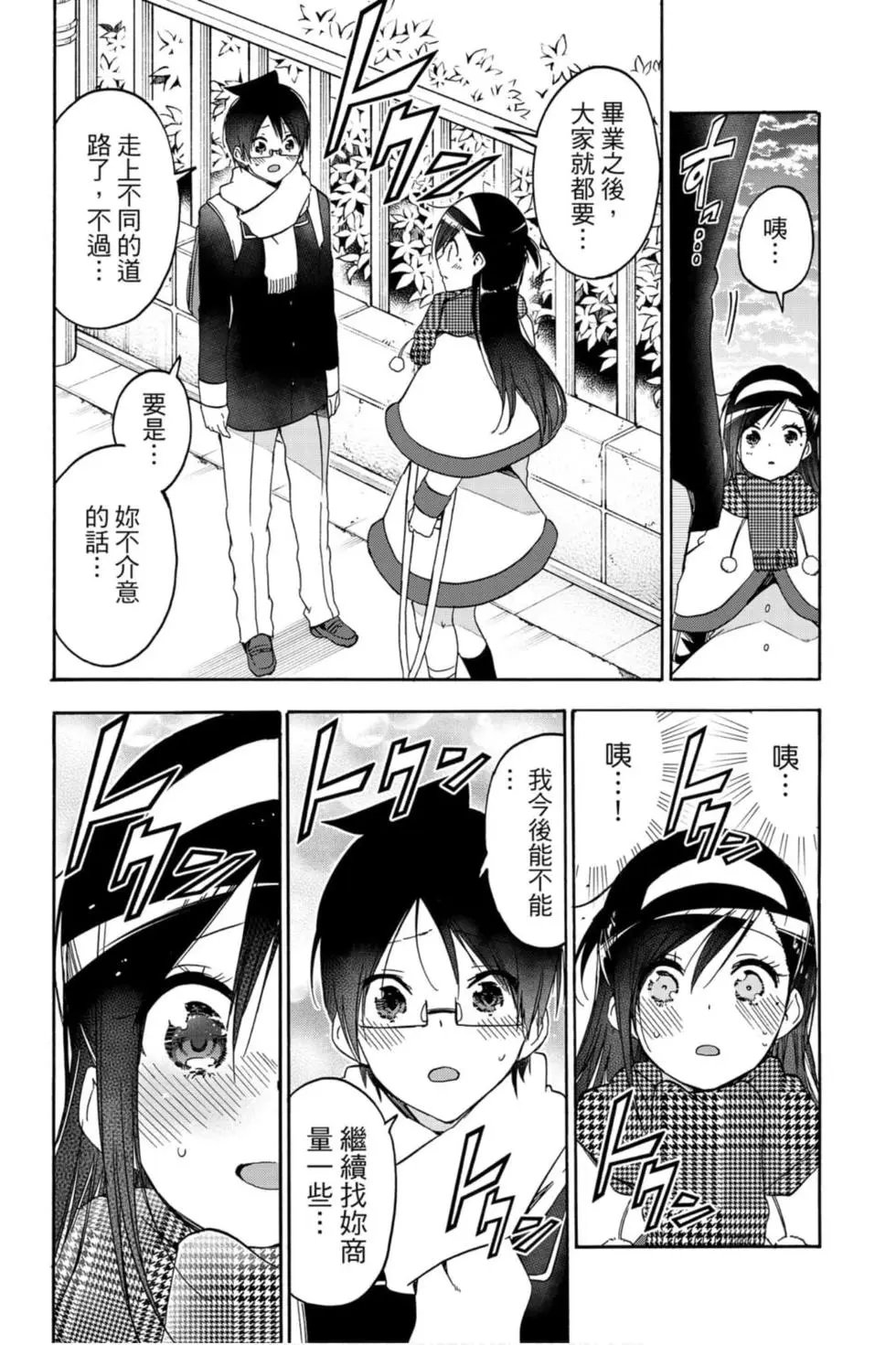 第19卷