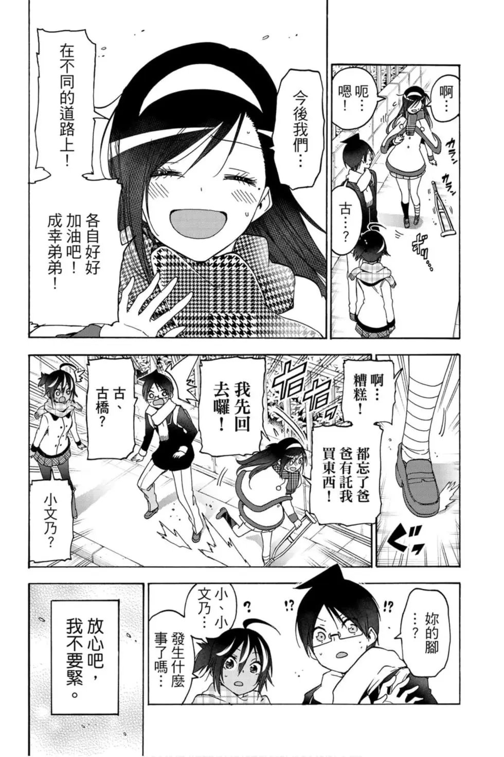第19卷