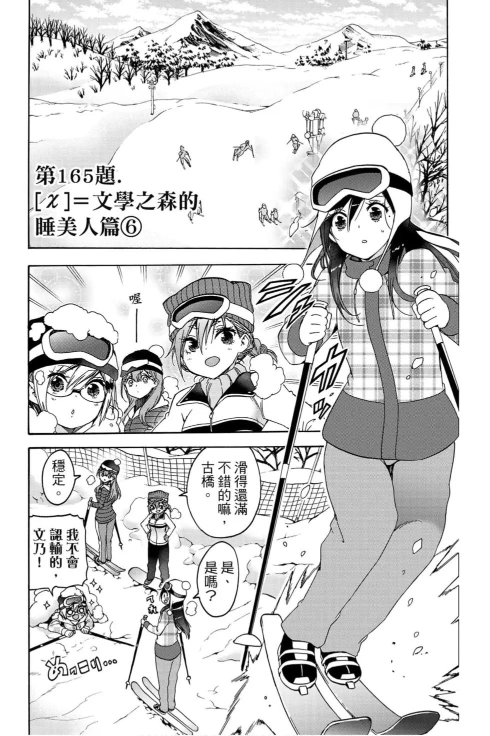 第19卷
