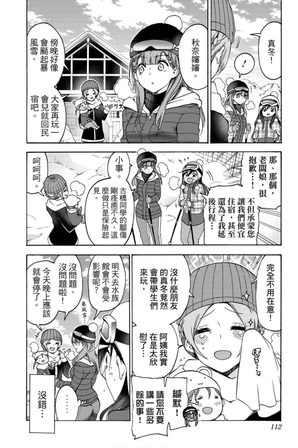 第19卷
