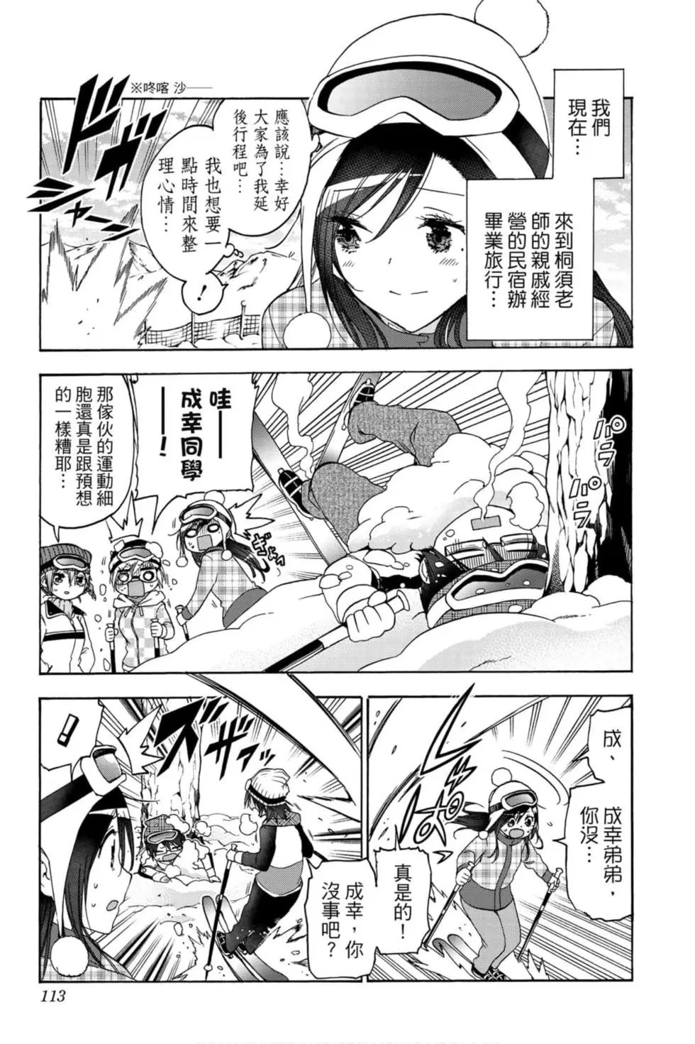 第19卷