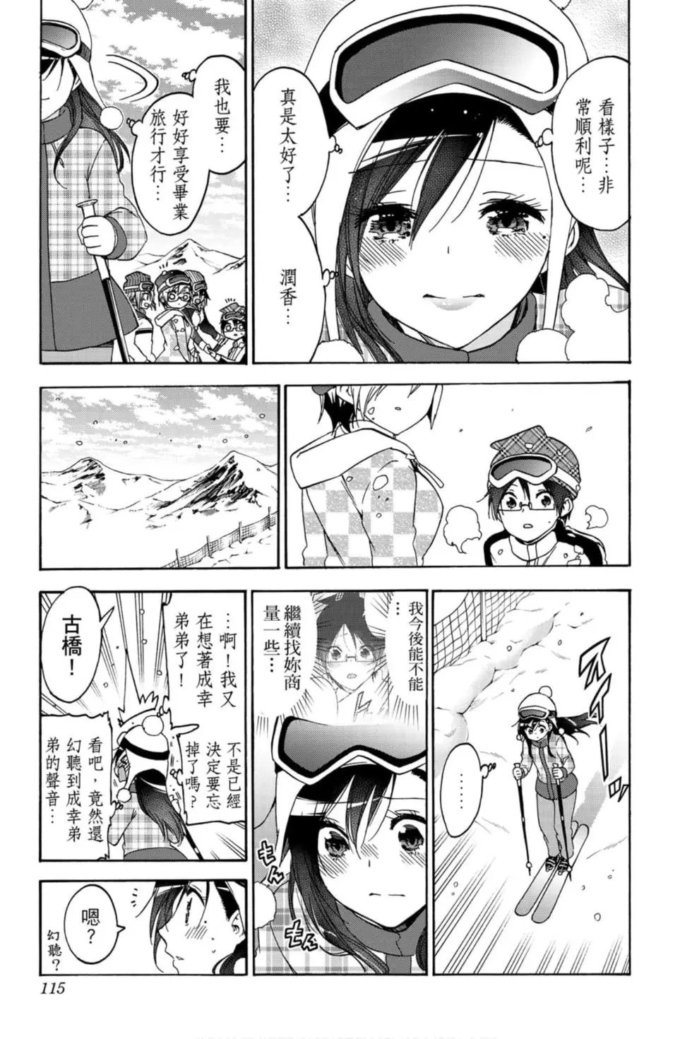 第19卷
