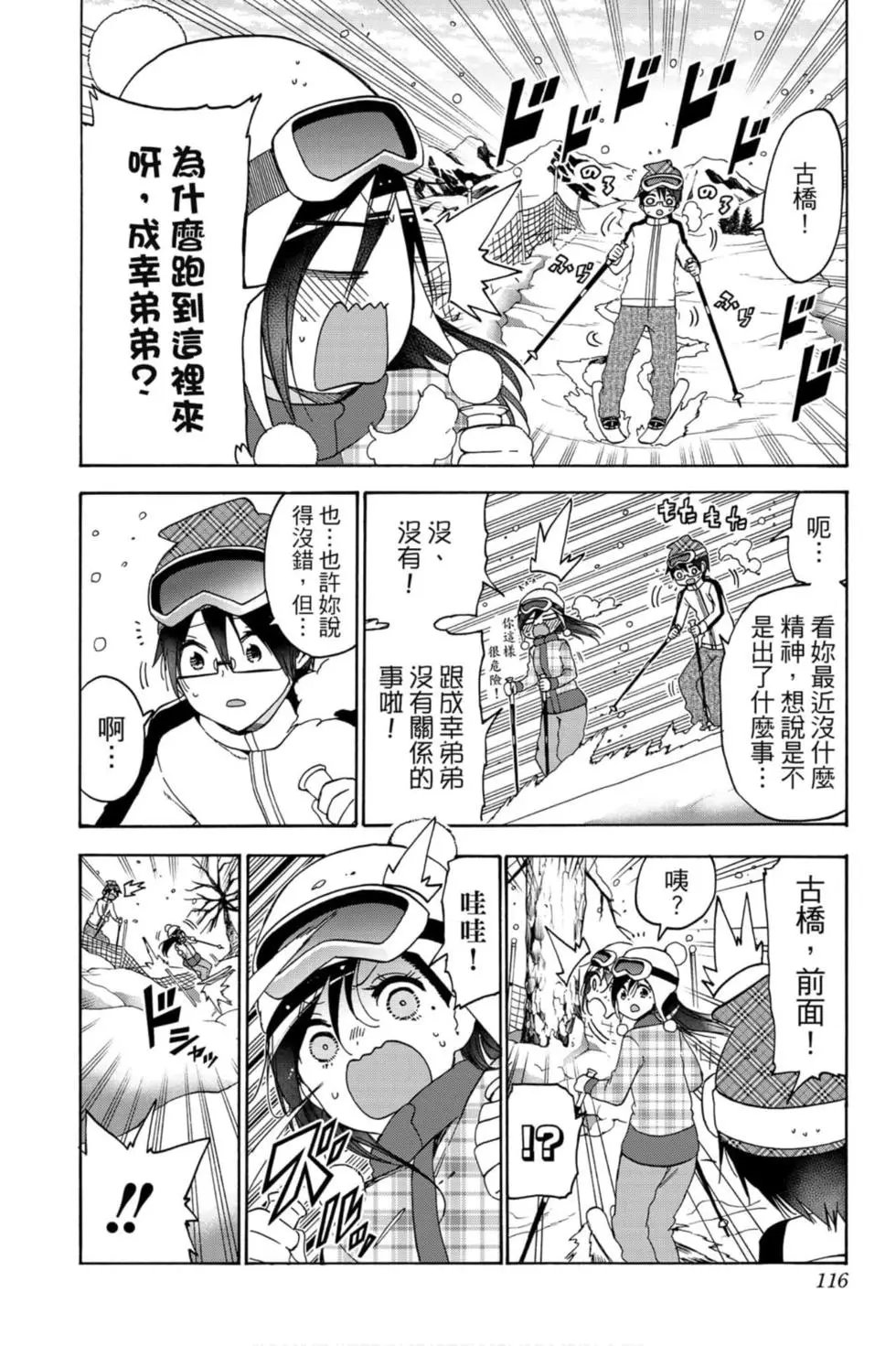 第19卷