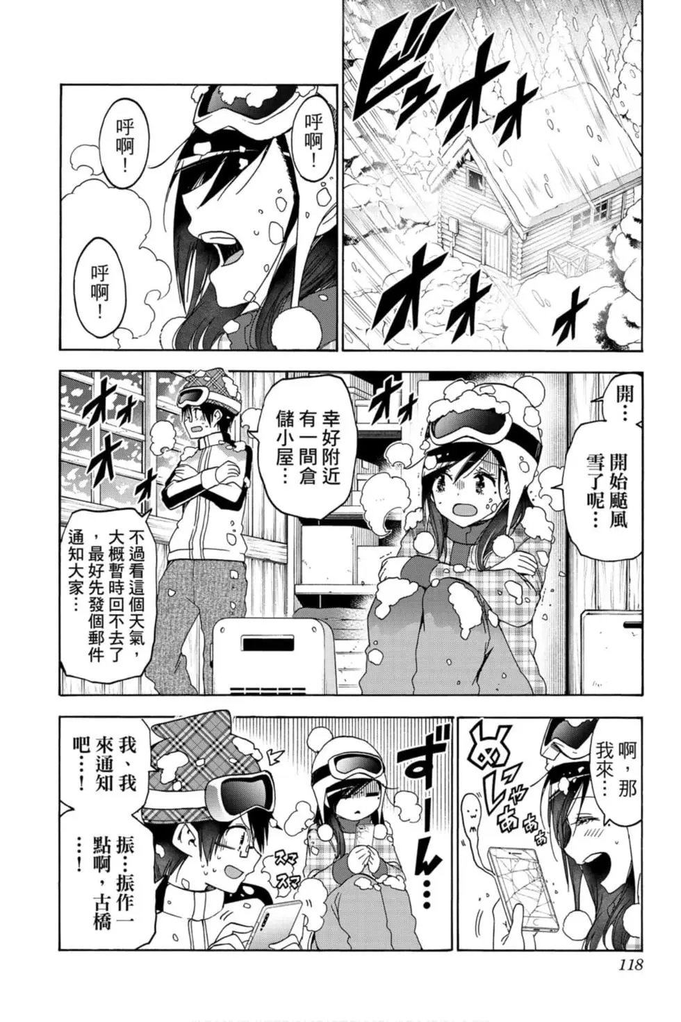 第19卷