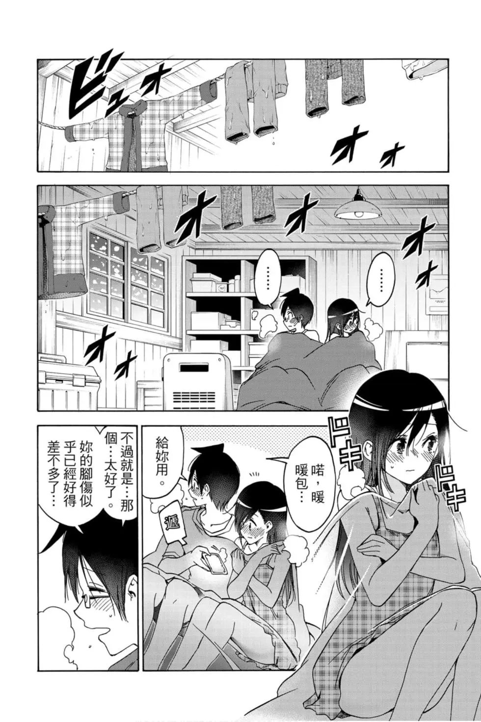 第19卷