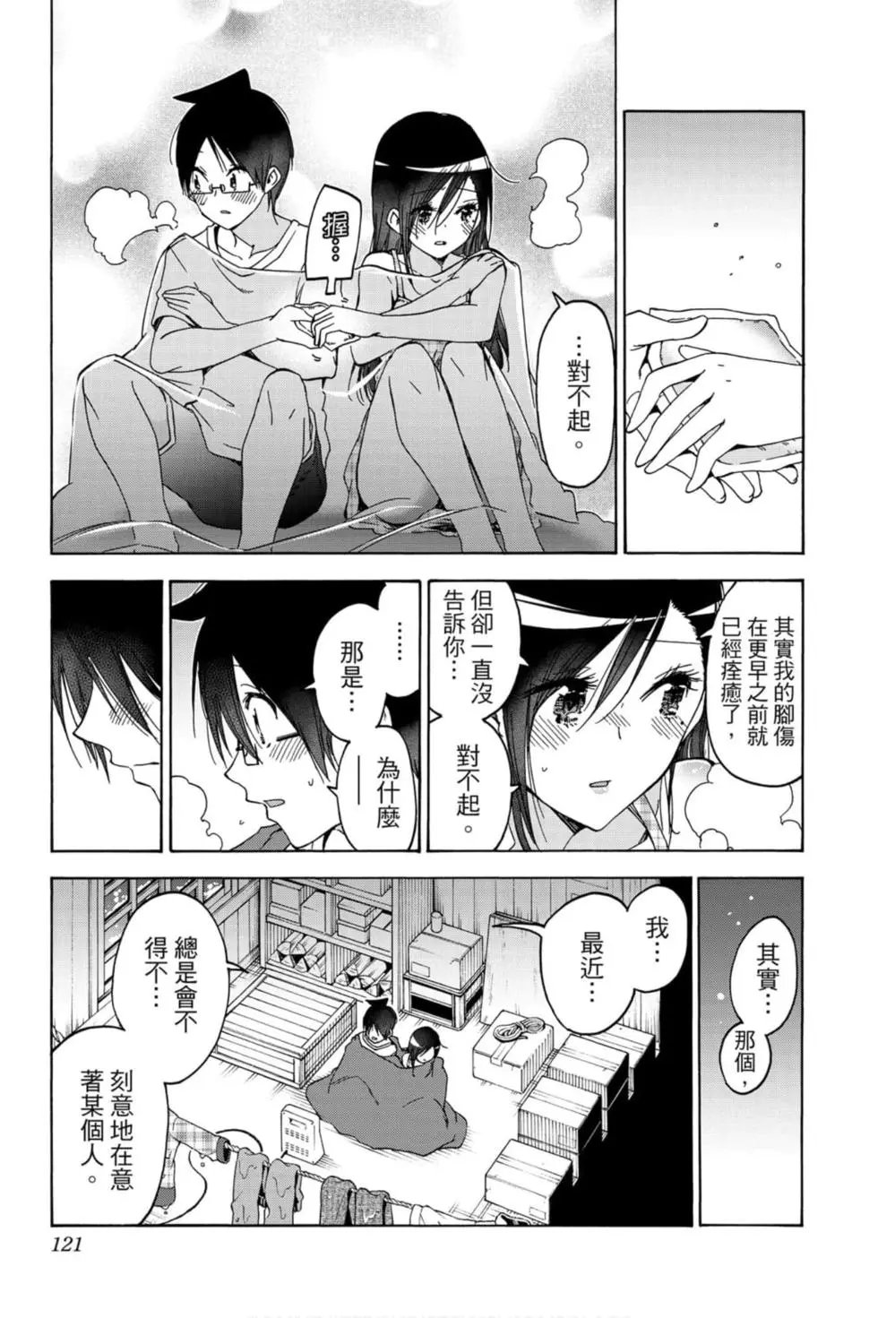 第19卷
