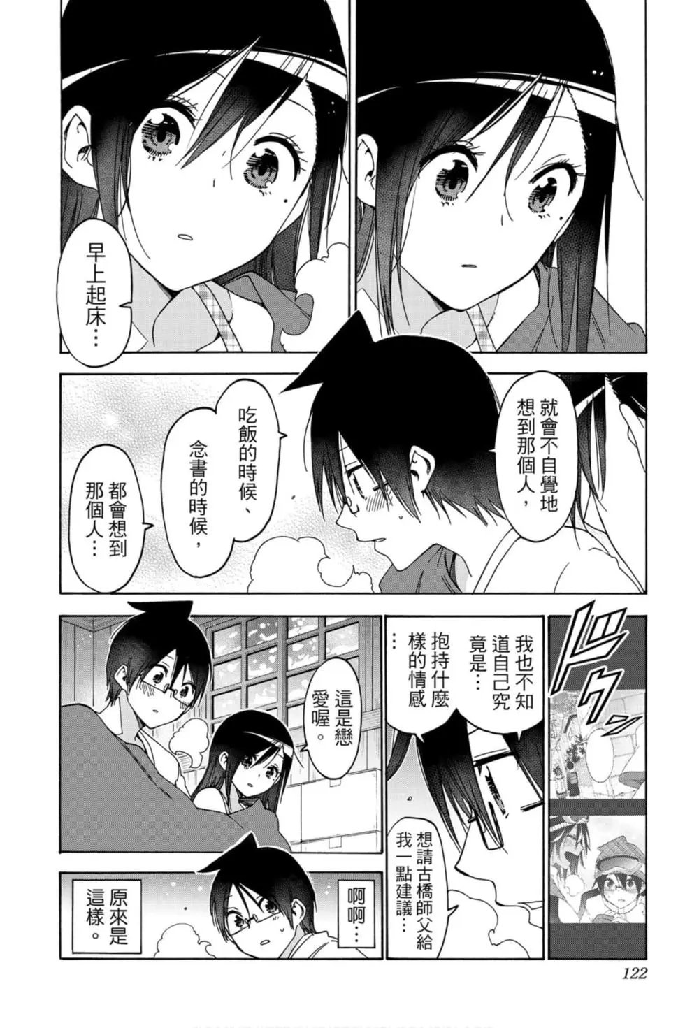 第19卷