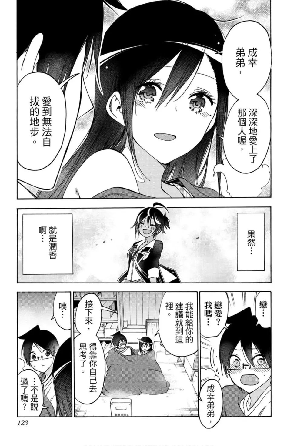 第19卷