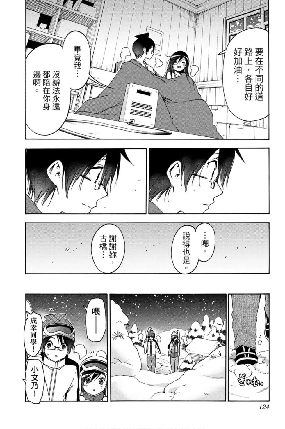 第19卷
