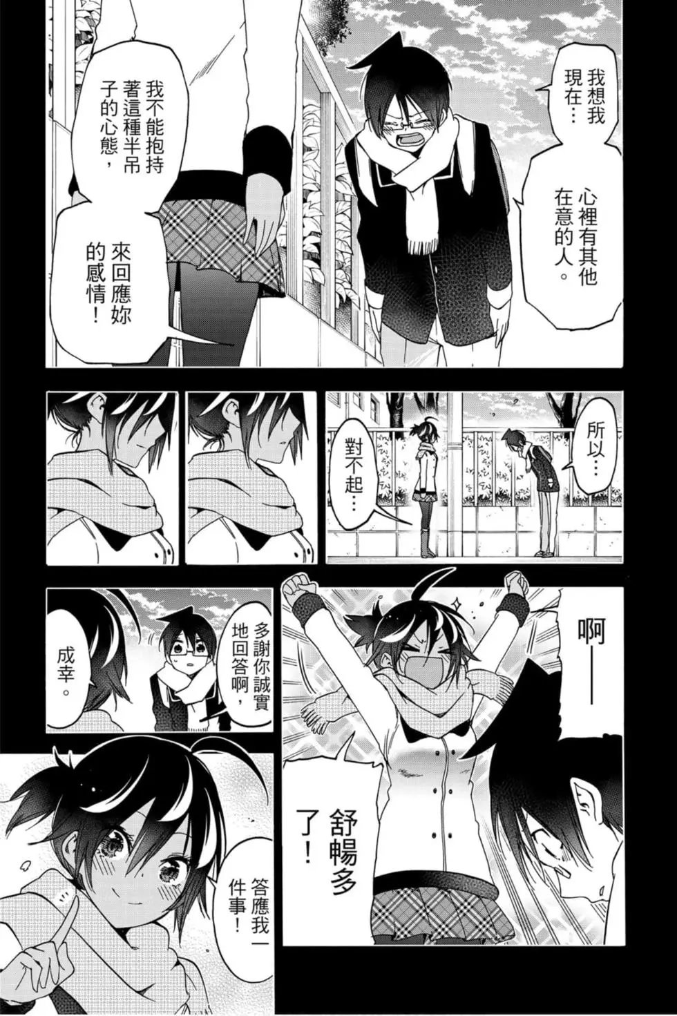 第19卷